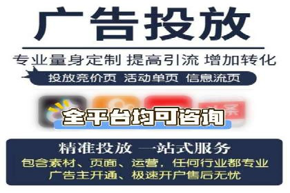 sem竞价推广托管的创新应用案例分享